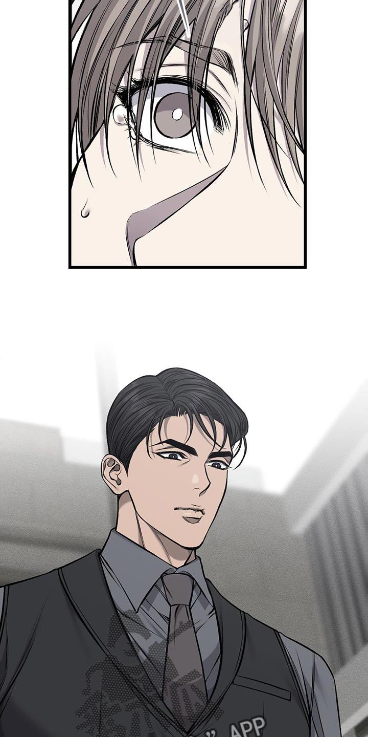 他一见我就摇尾巴免费漫画漫画,第45话2图
