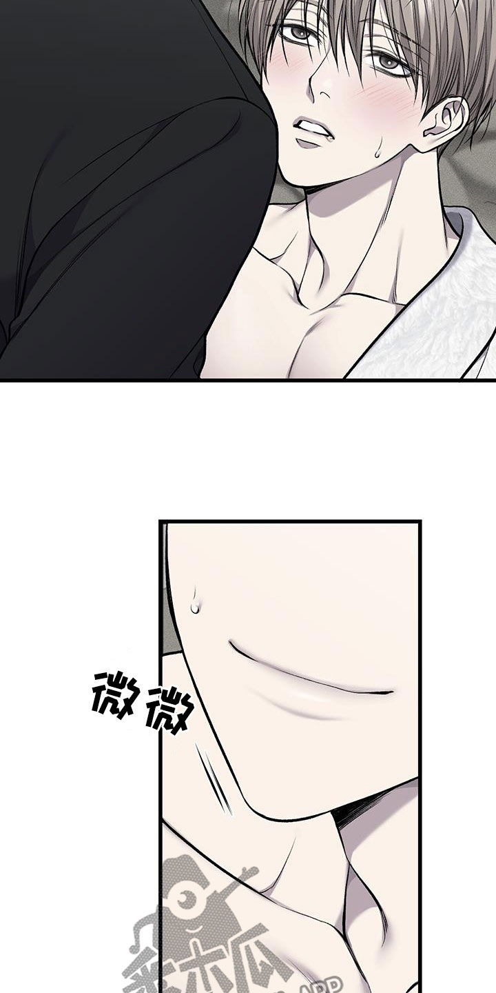 野蛮的提议漫画,第78话2图