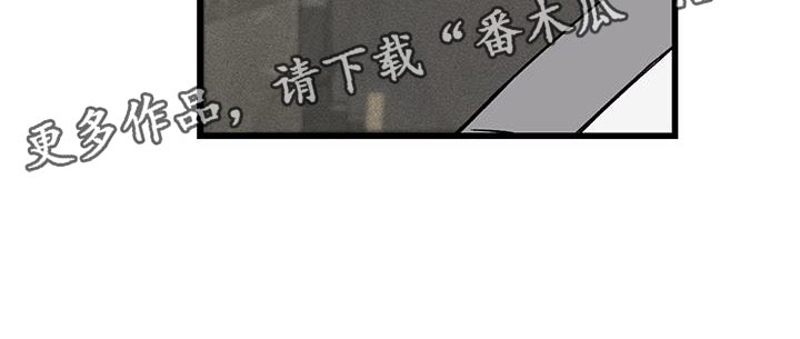 他一见我就摇尾巴免费漫画漫画,第46话2图
