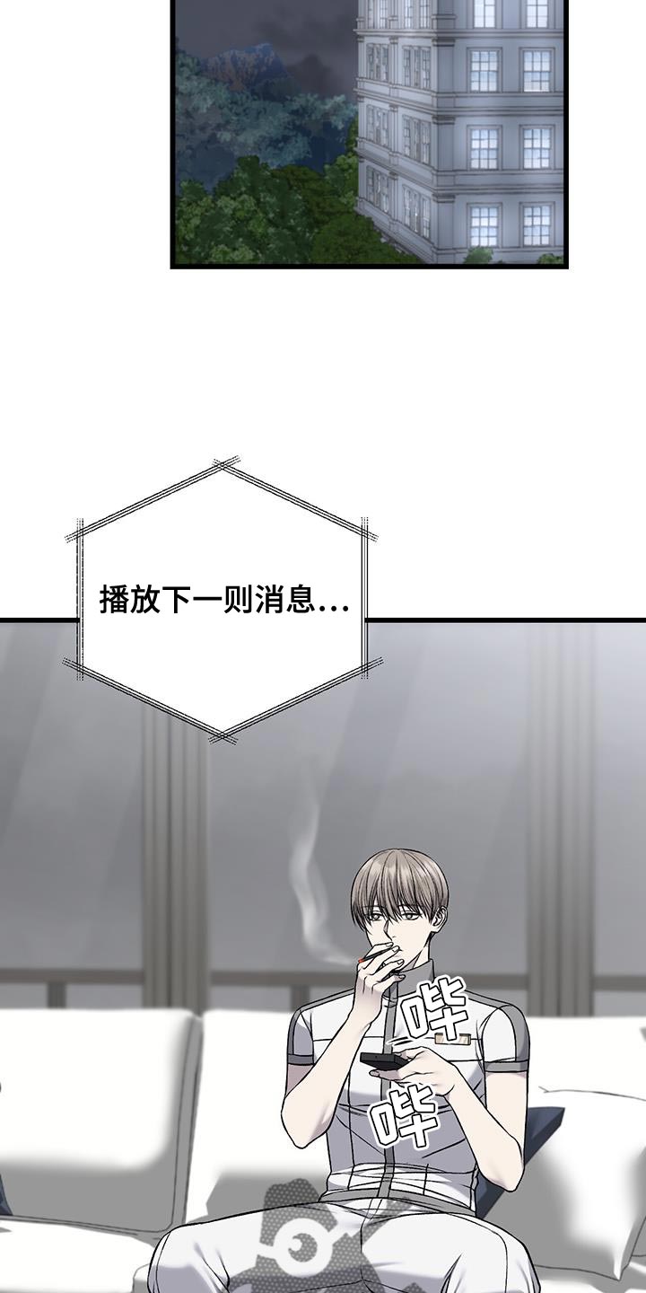 野蛮的提议漫画,第50章：反胃1图