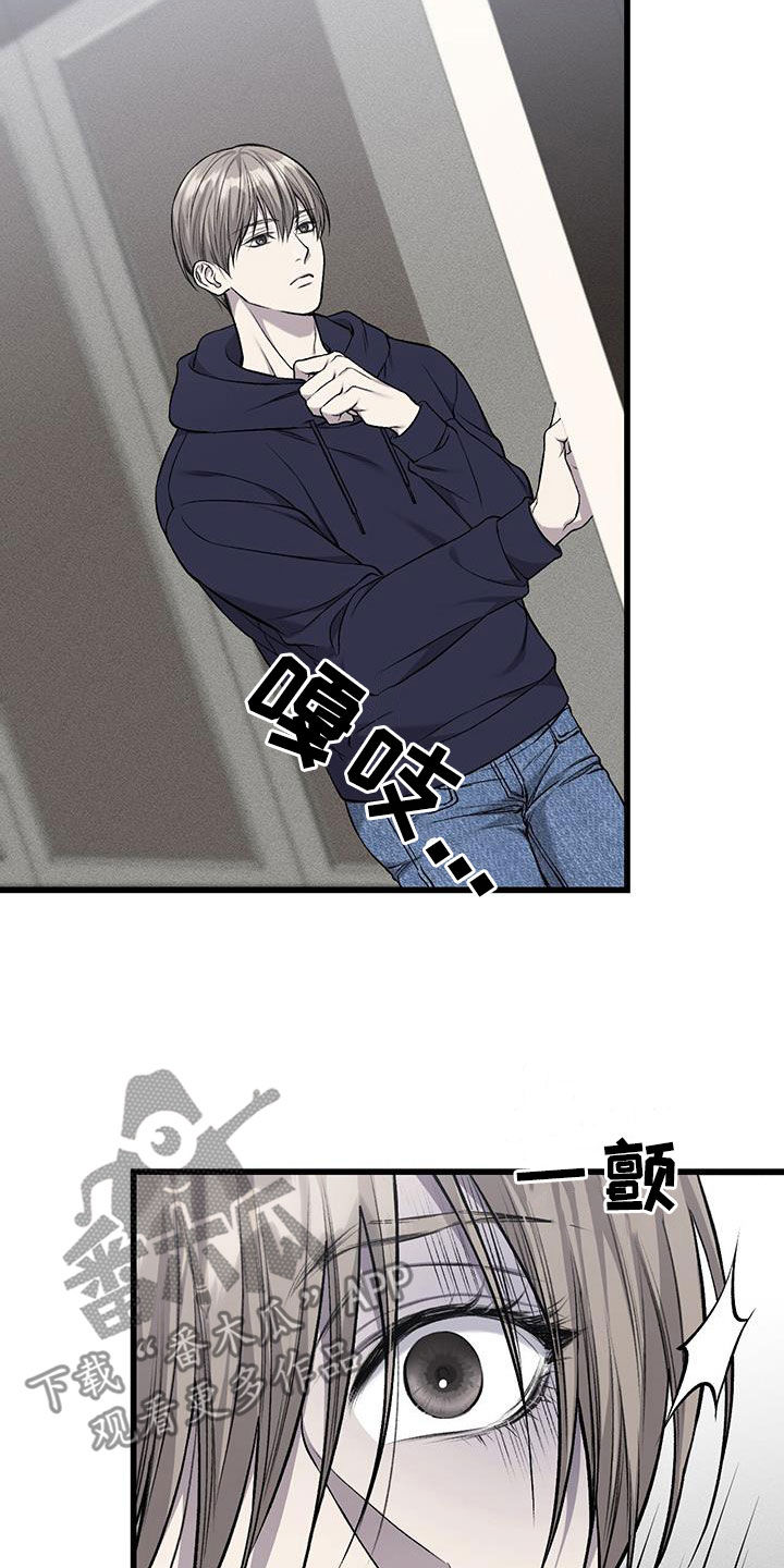 野蛮的提议漫画,第63话2图