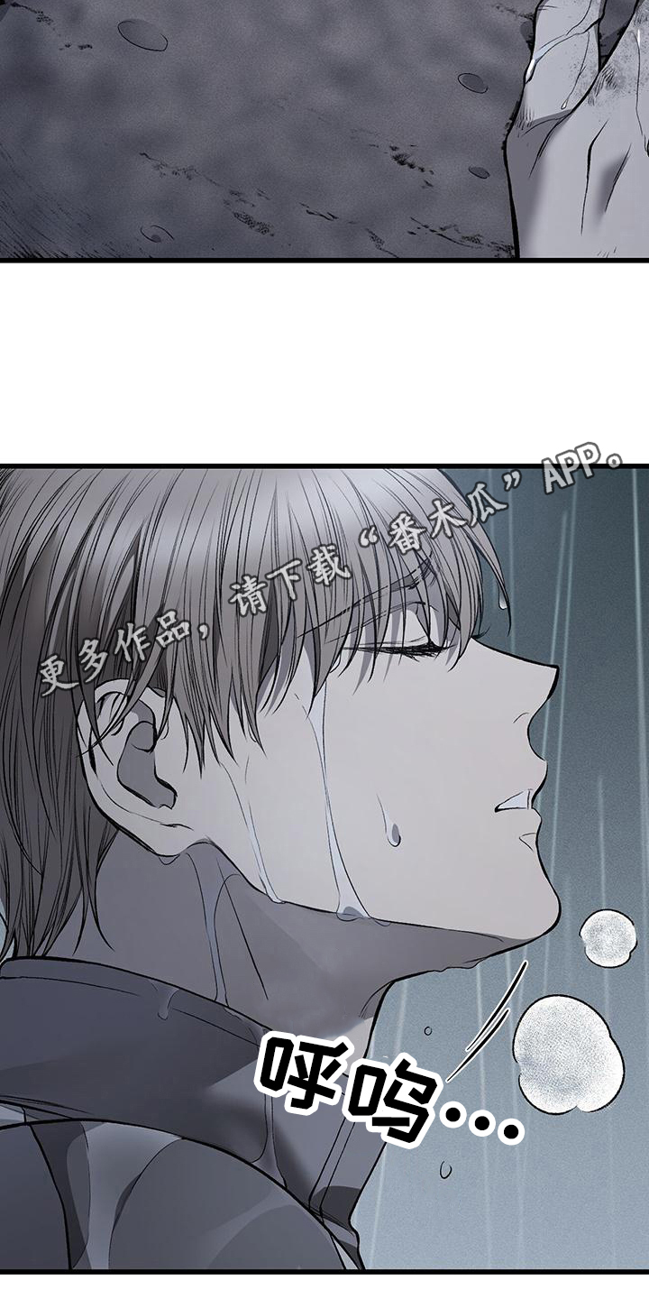 肮脏的提议无删减在线观看免费版漫画,第14话2图