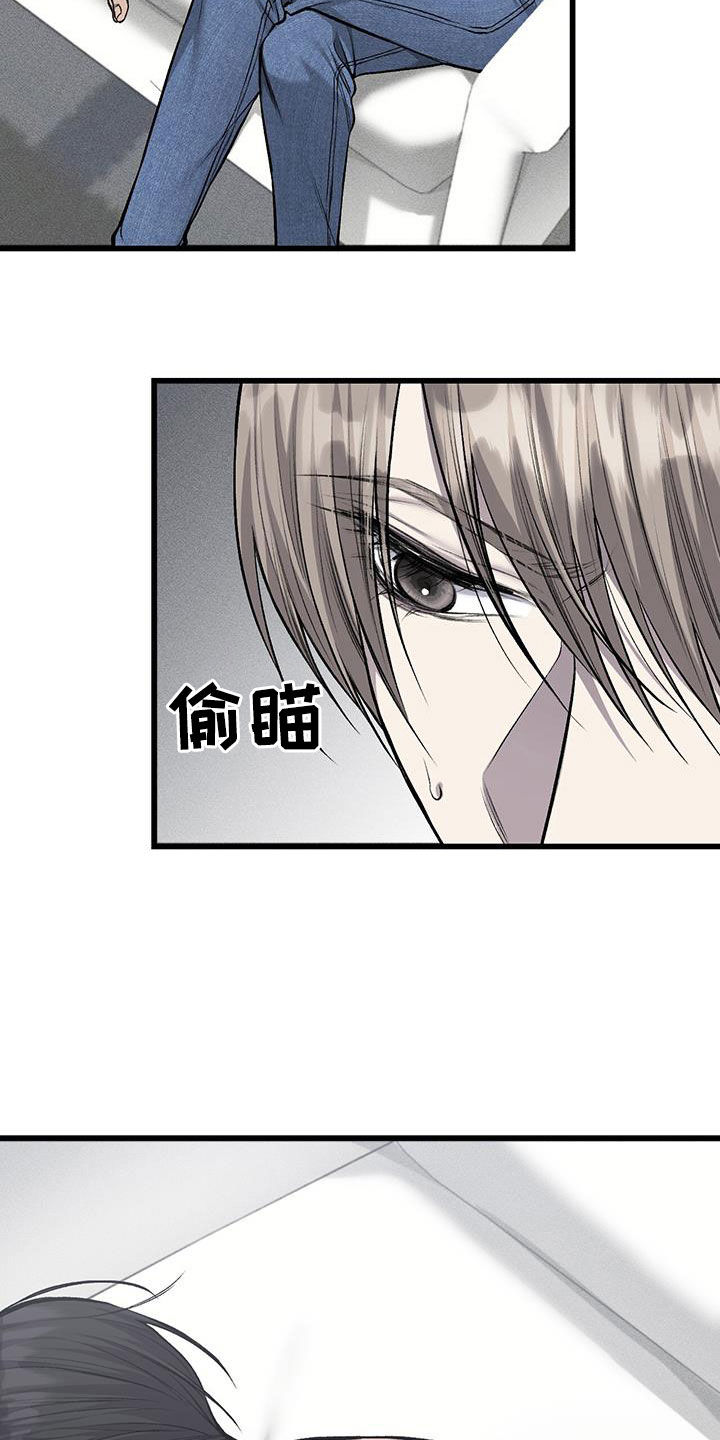 野蛮的提议漫画,第63话2图