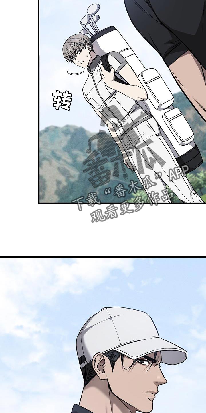野蛮的提议漫画,第34话1图