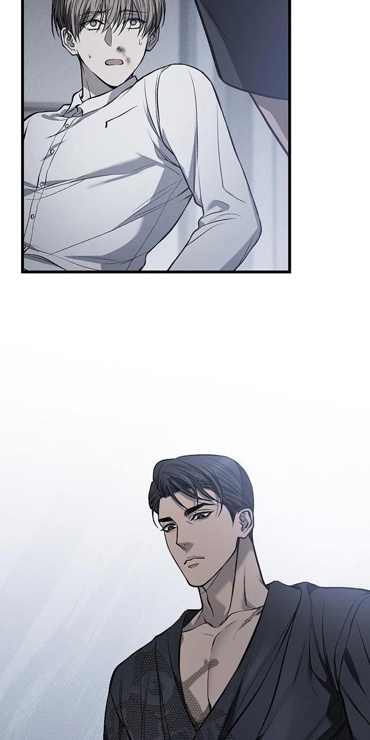 野蛮的提议漫画,第21话1图