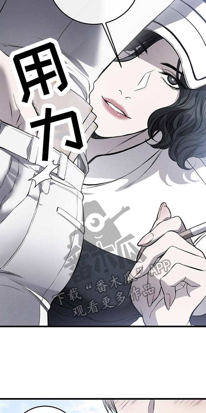 野蛮的提议漫画,第15话2图