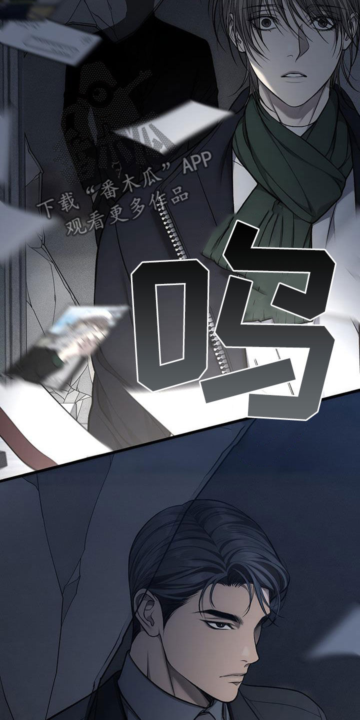 野蛮的提议漫画,第94话1图