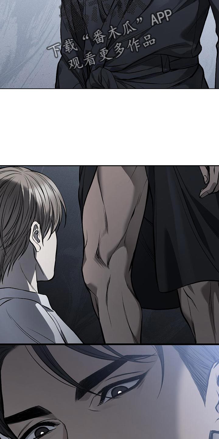 野蛮的提议漫画,第21话2图