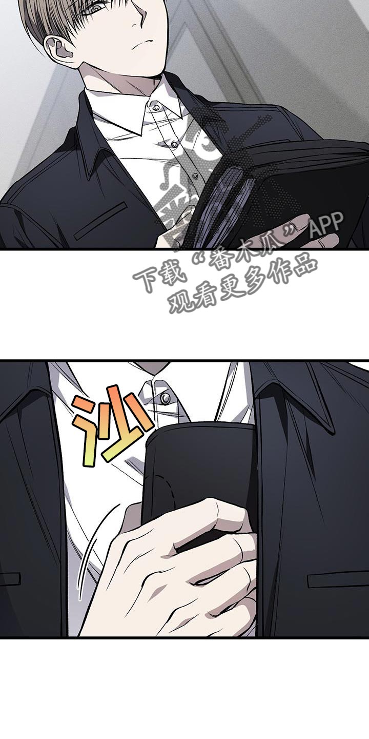 肮脏的提议还有什么漫画,第28话2图