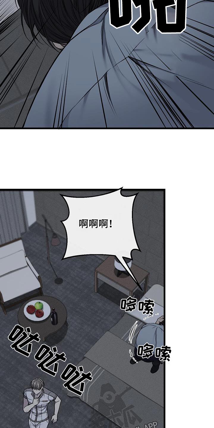 肮脏的提议双洁漫画,第53话2图