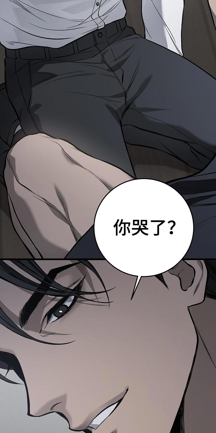 肮脏的提议无删减在线观看免费版漫画,第20话2图