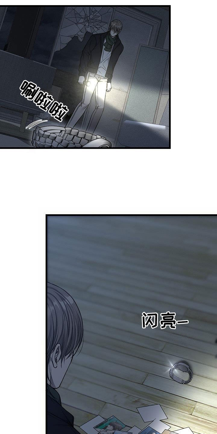 野蛮的提议漫画,第94话1图