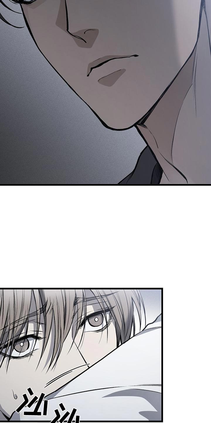 野蛮的提议漫画,第21话1图