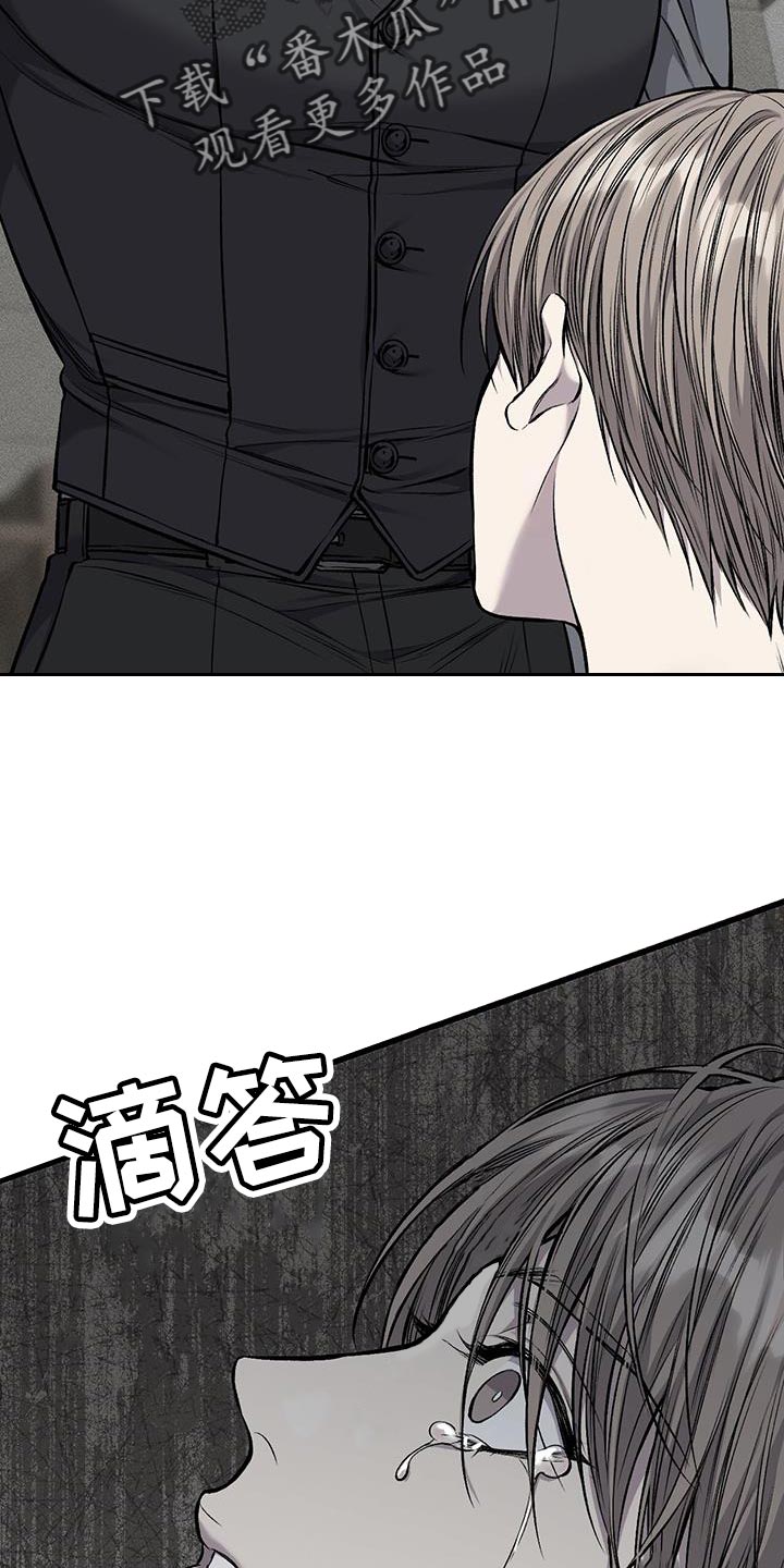 他一见我就摇尾巴免费漫画漫画,第45话1图