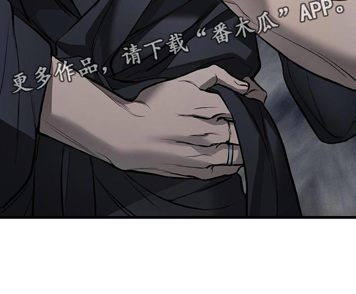 野蛮的提议漫画,第22话2图