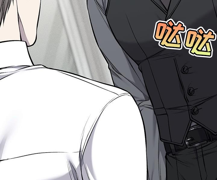 野蛮的提议漫画,第44话1图