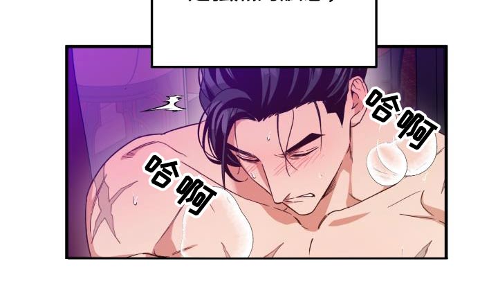 醉难忆漫画,第123章：【第二季】写信1图