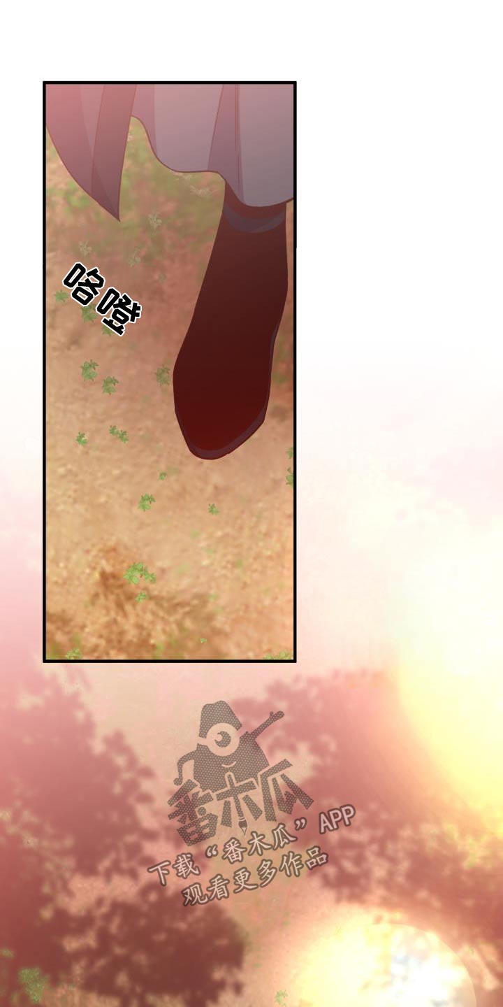 醉难忆漫画,第124章：【第二季】祭拜1图