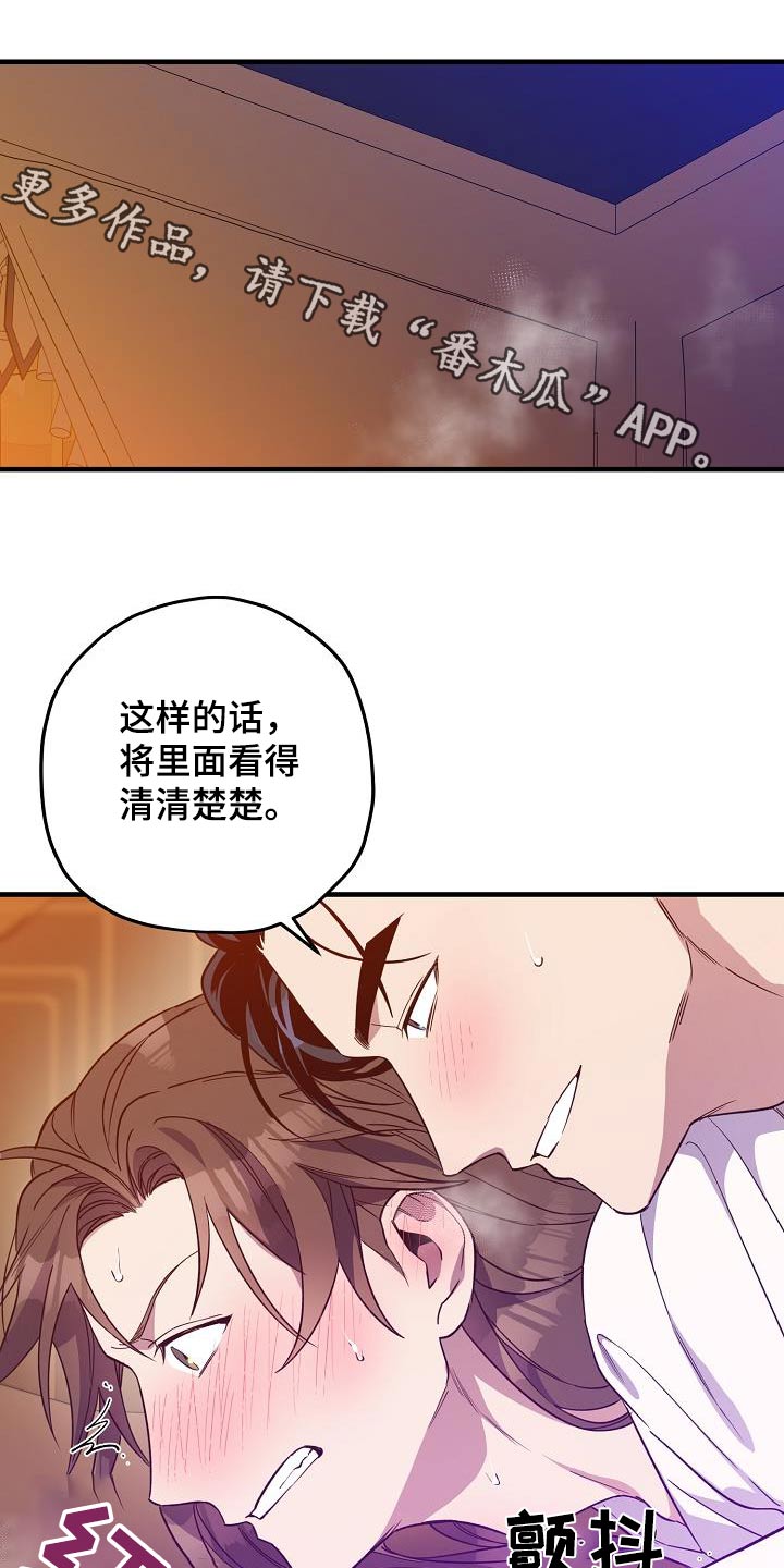 醉拳2漫画,第132话1图