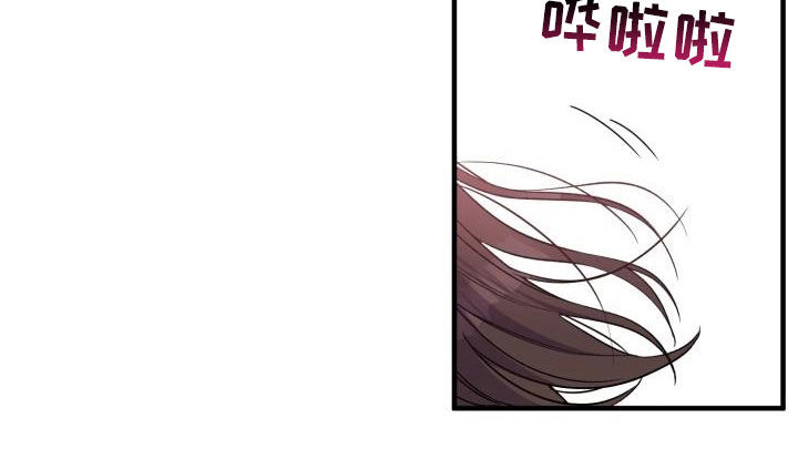 醉难忆漫画,第73话1图