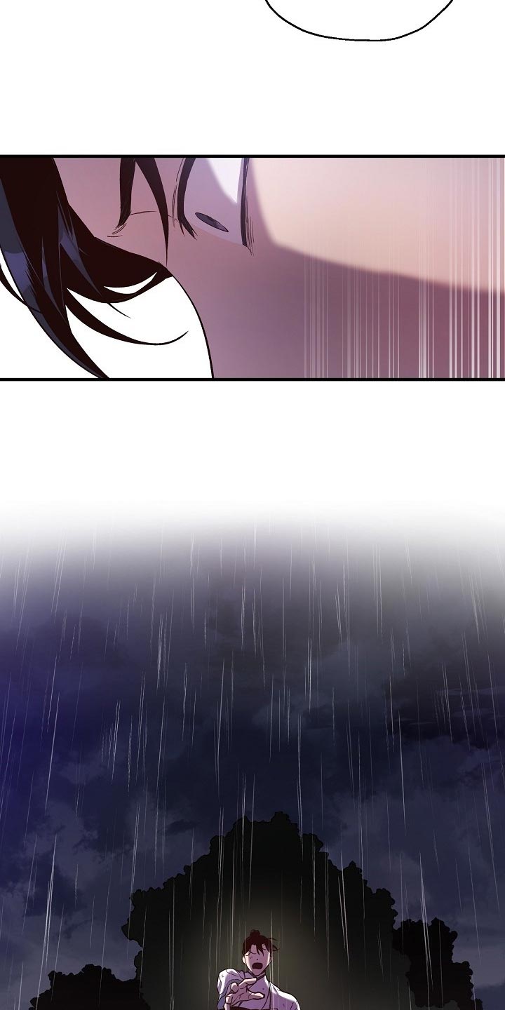醉难忆漫画,第35话2图