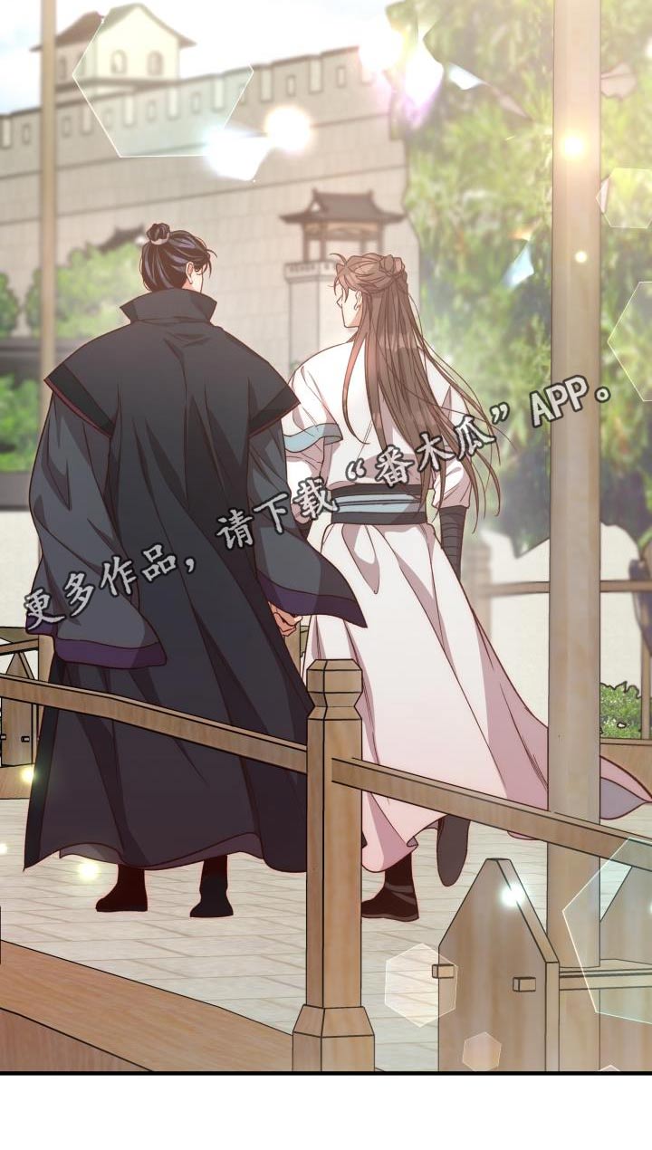 醉难忆漫画,第125话1图