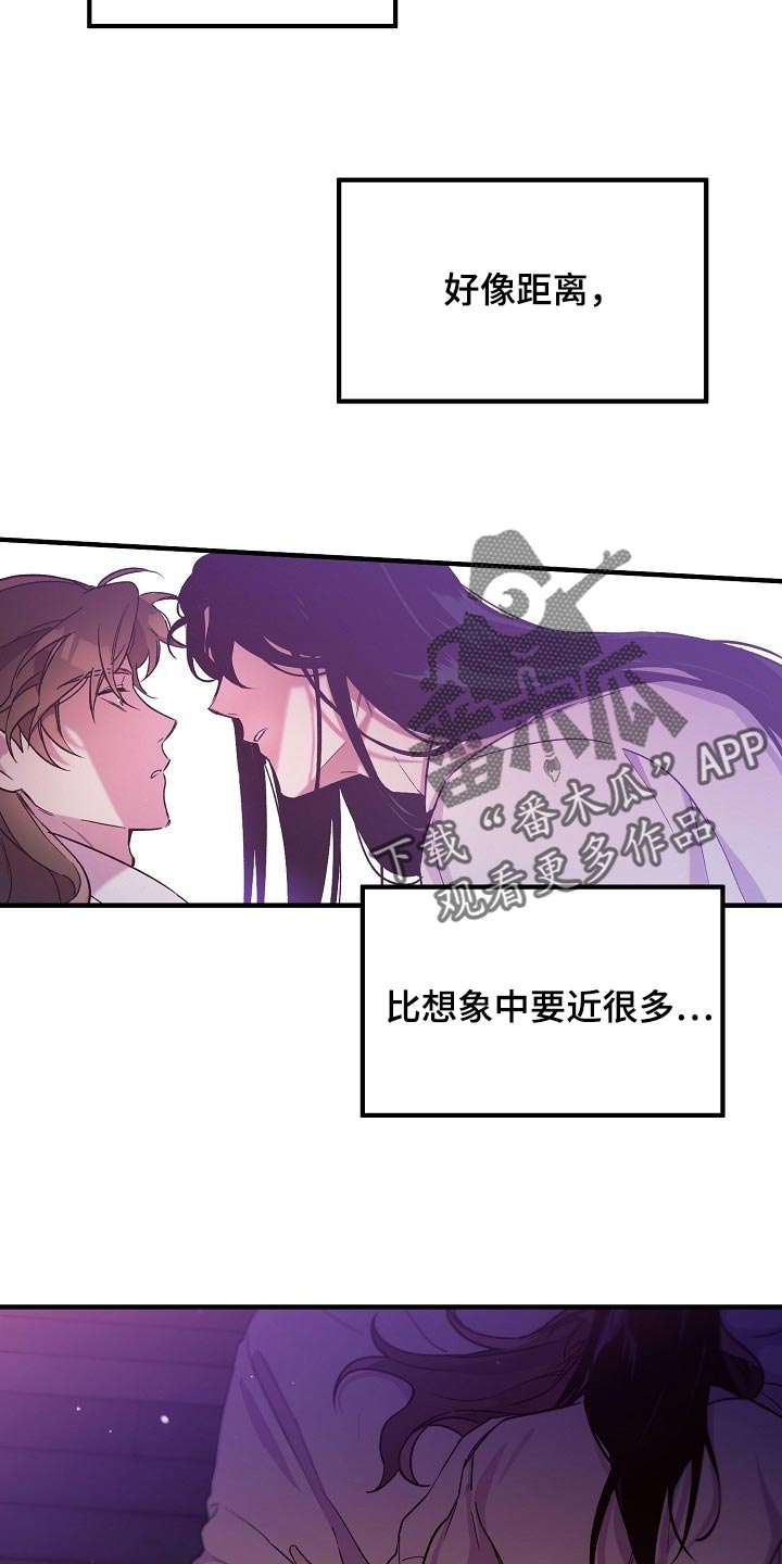 醉难忆漫画,第28话1图