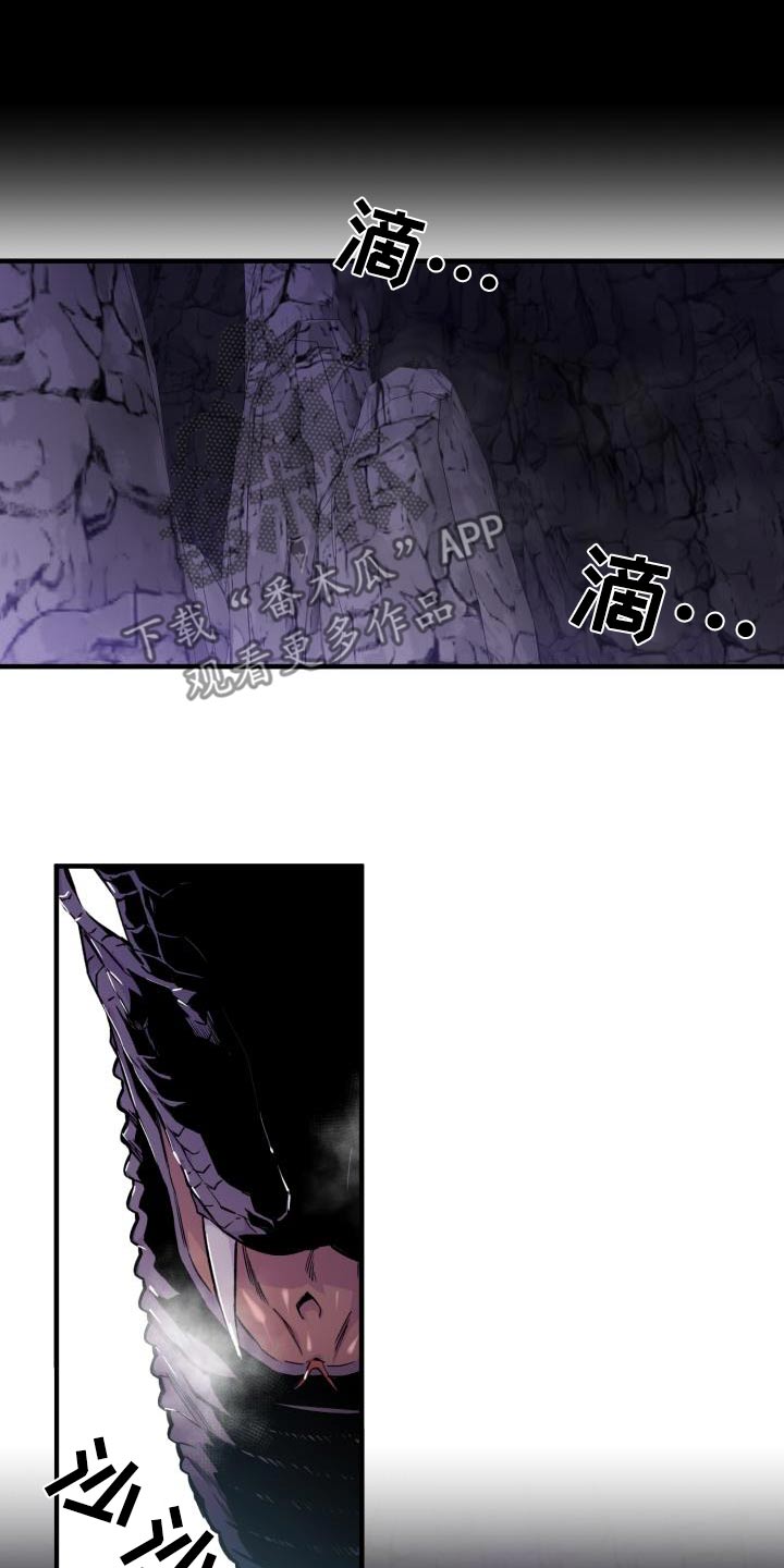 醉难忆漫画,第126话2图