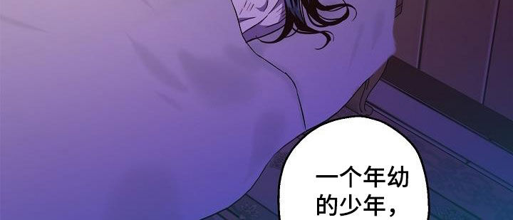醉难忆漫画,第81话1图