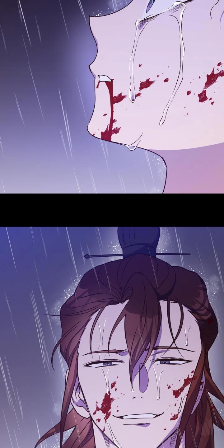 醉难忆漫画,第87话2图