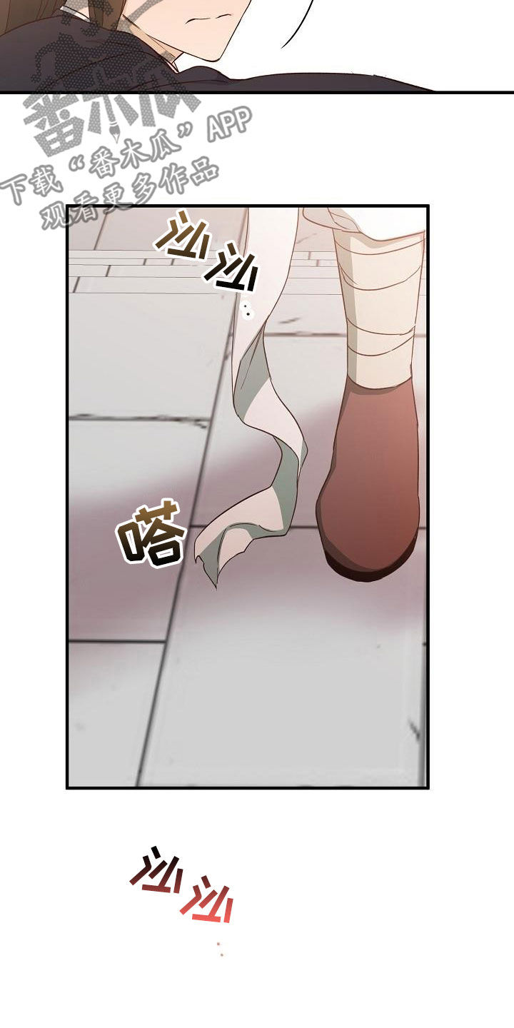 醉难忆漫画,第64话2图