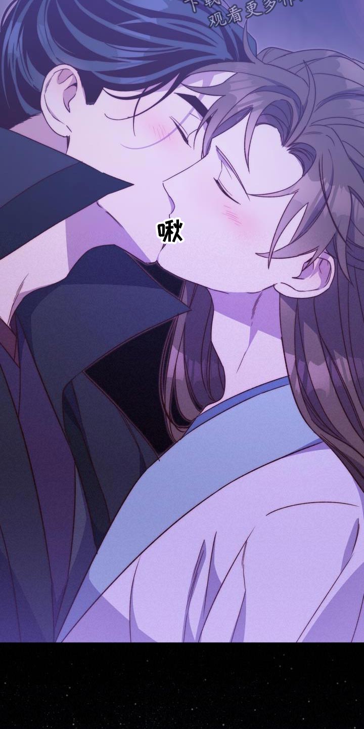 醉难忆漫画,第125章：【第二季】我的英雄2图
