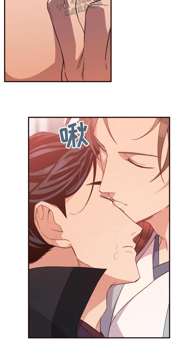 醉难忆漫画,第120话2图