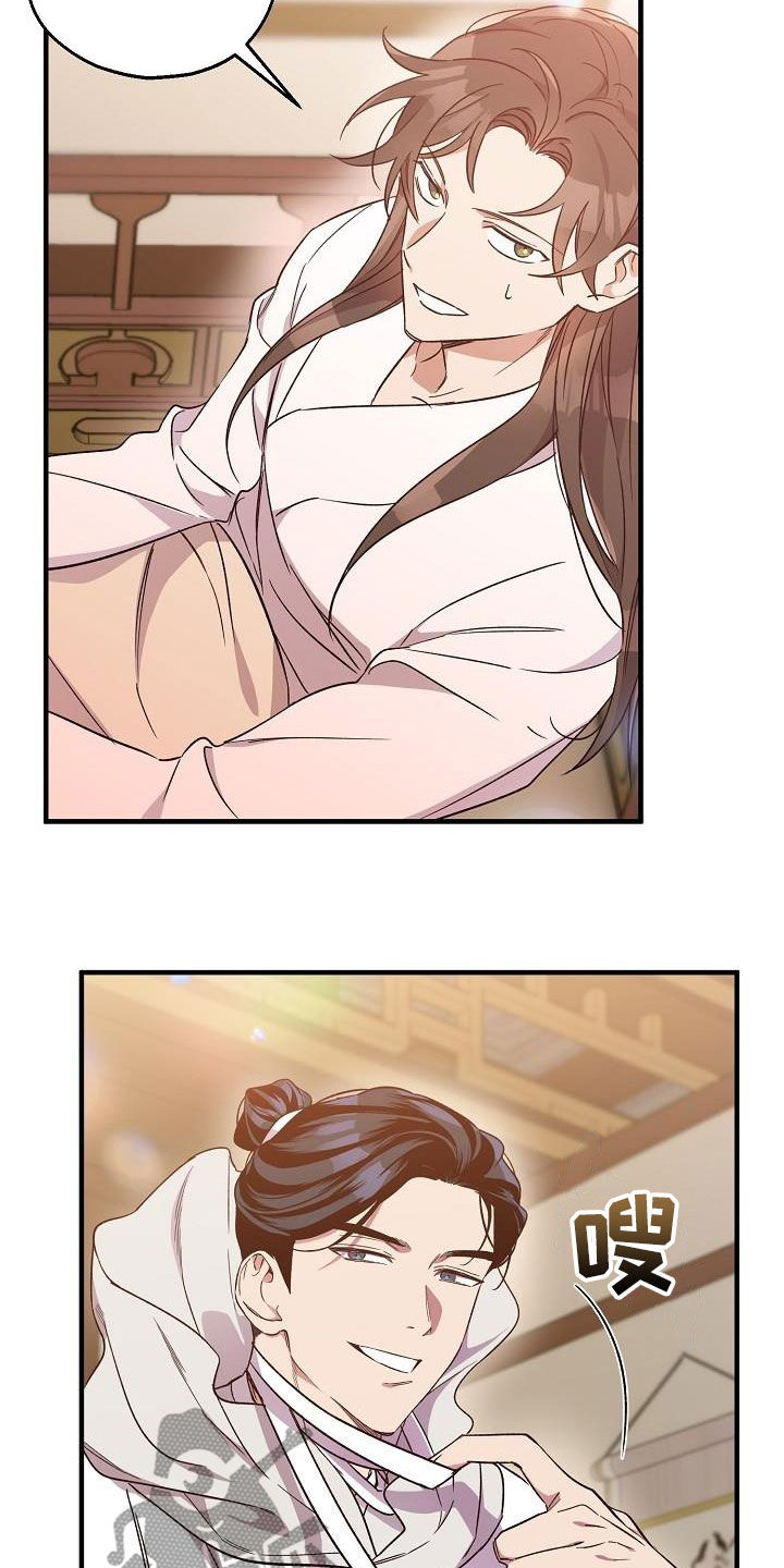 醉难忆漫画,第68话2图