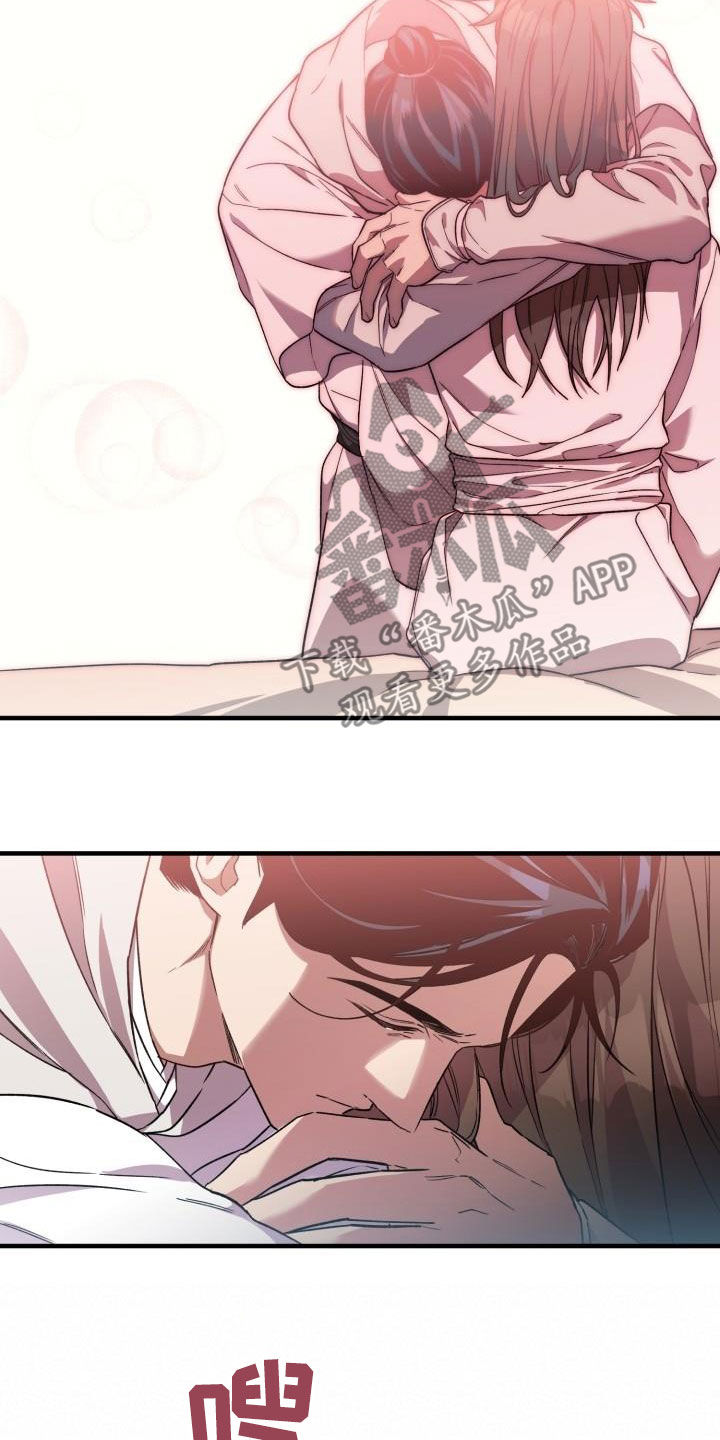 醉难忆漫画,第73话1图
