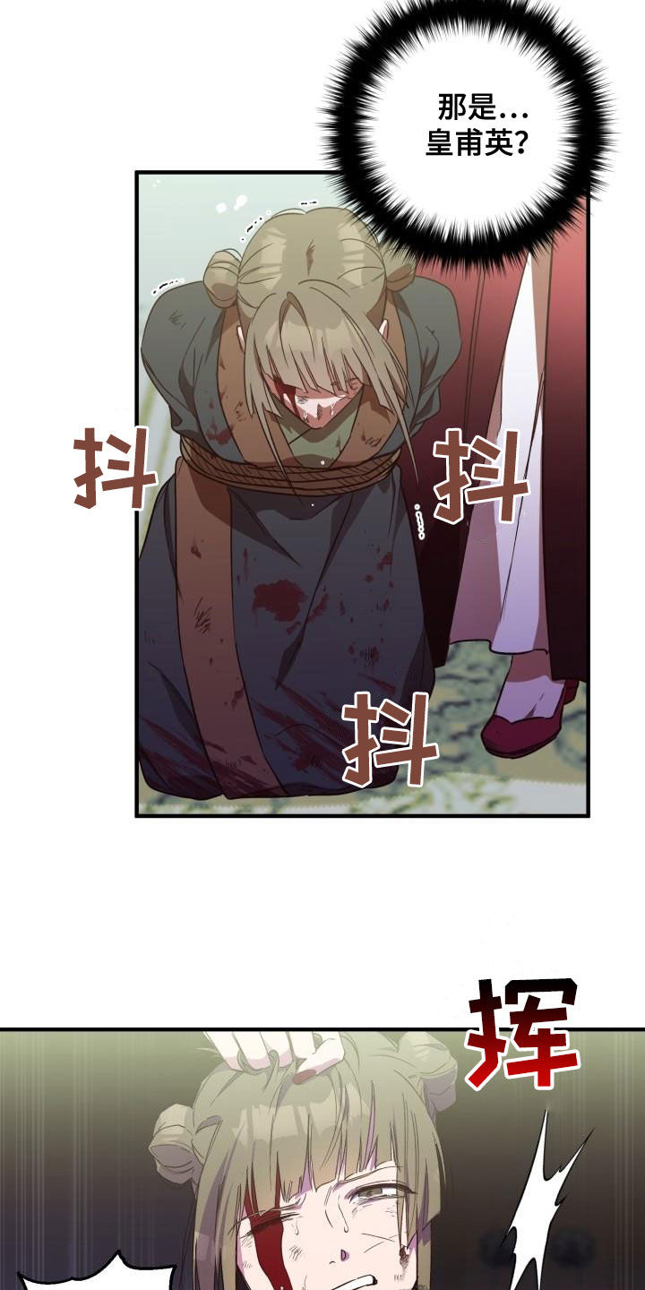 醉难忆漫画完整版漫画,第74话1图