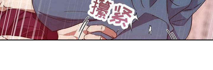醉难忆漫画,第79话2图