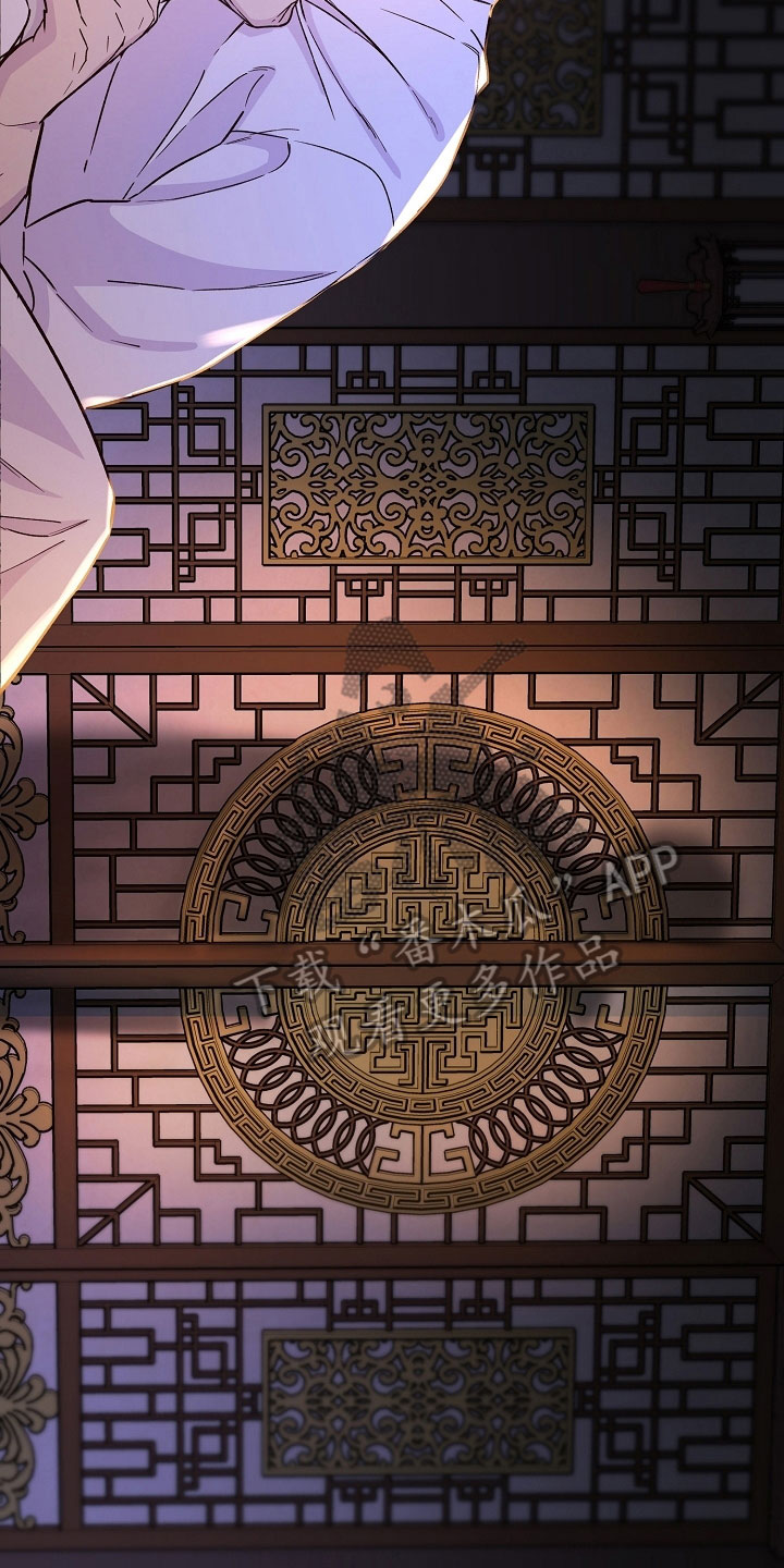 醉难忆漫画,第23话2图