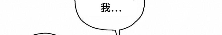 醉难忆漫画,第96话1图