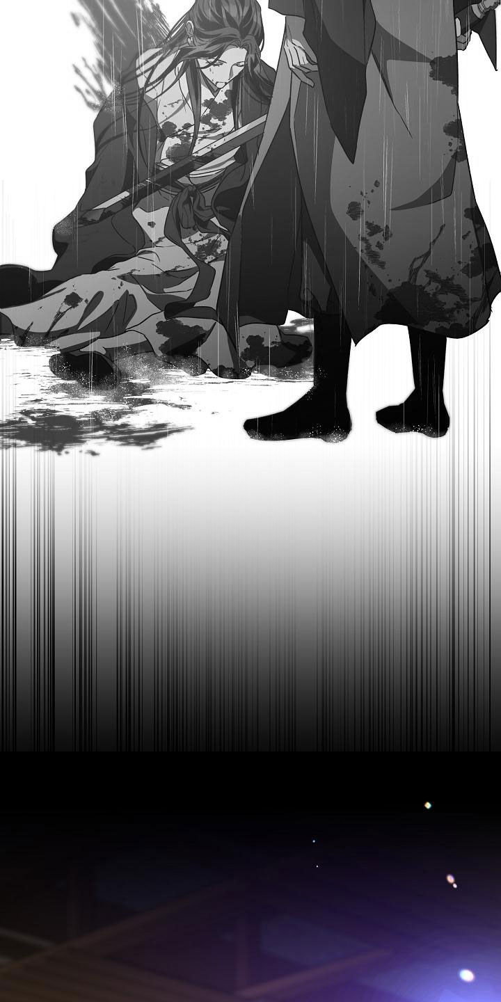 醉难忆漫画,第79话1图