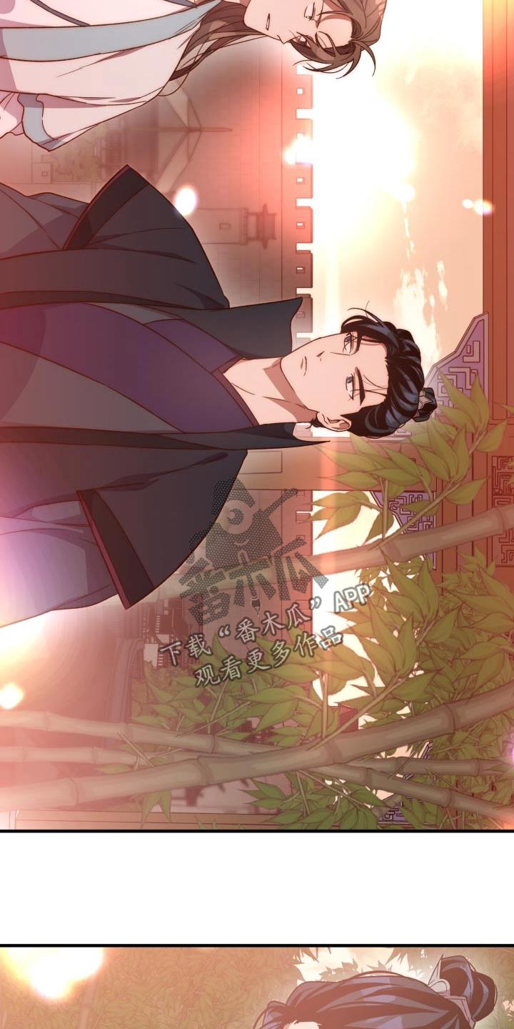 醉难忆漫画,第124章：【第二季】祭拜1图