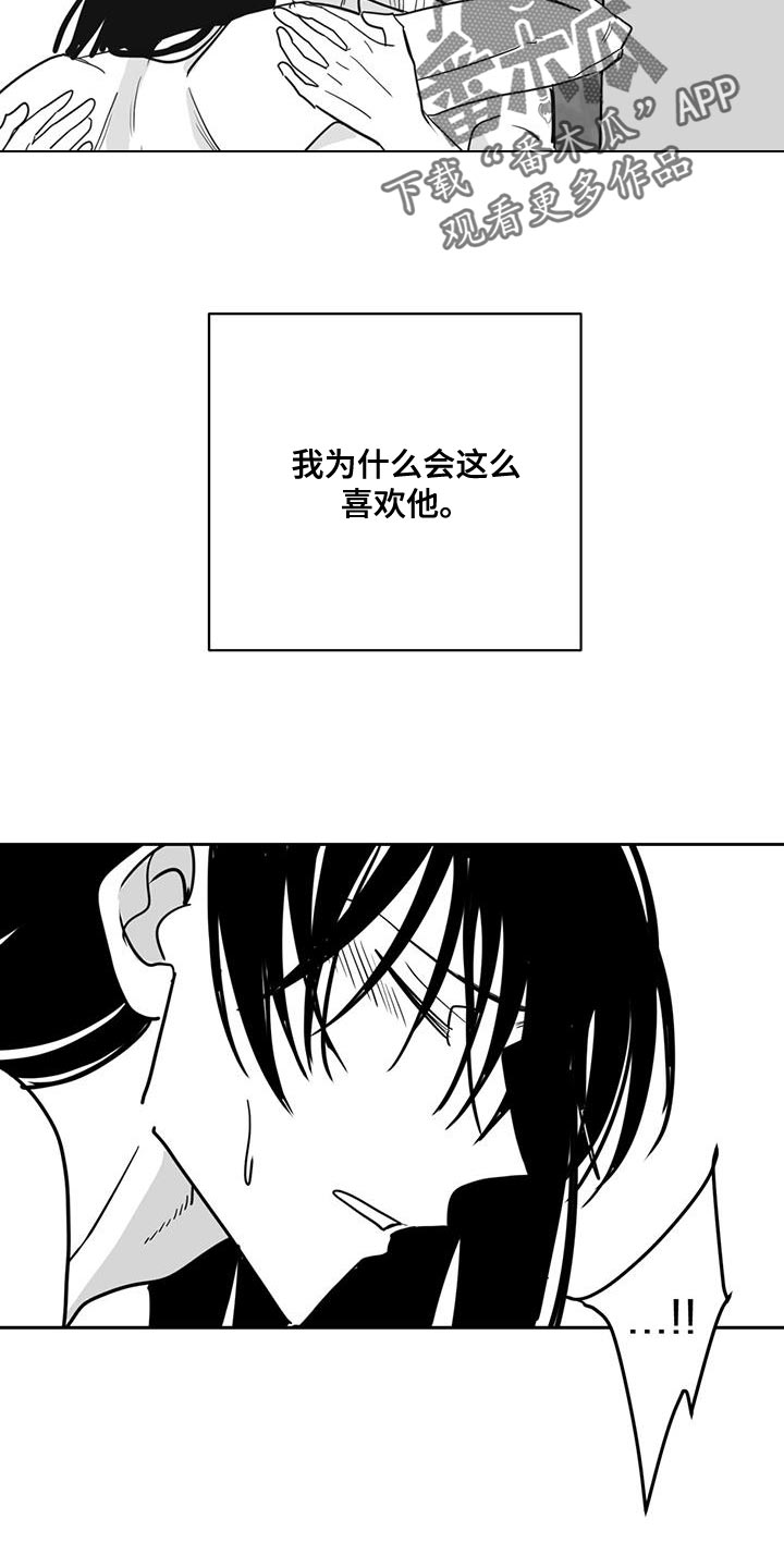 贵族新生母婴生活漫画,第127话2图