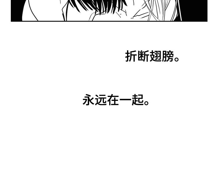 贵族新生EINEA漫画,第127话1图