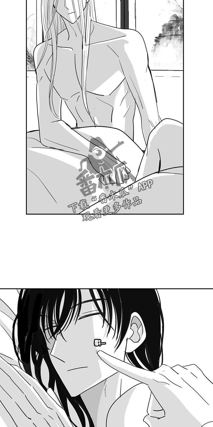 英氏新生婴儿防胀气贵族奶瓶漫画,第141话1图