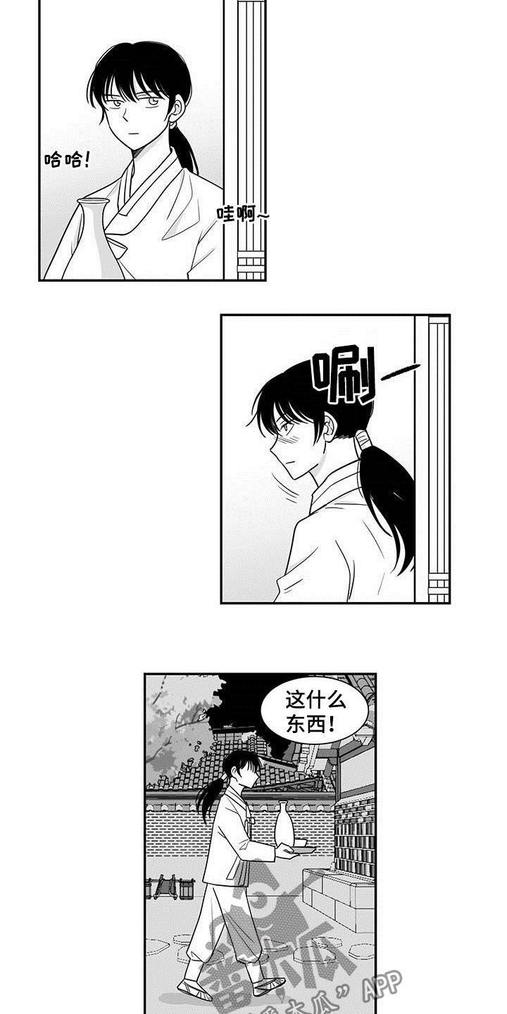 贵族新生漫画,第18话1图