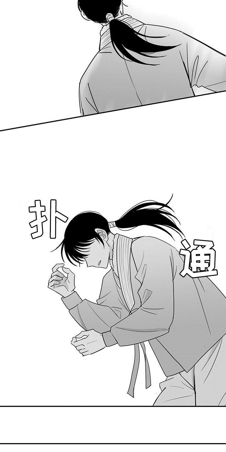 贵族新安漫画,第27话2图