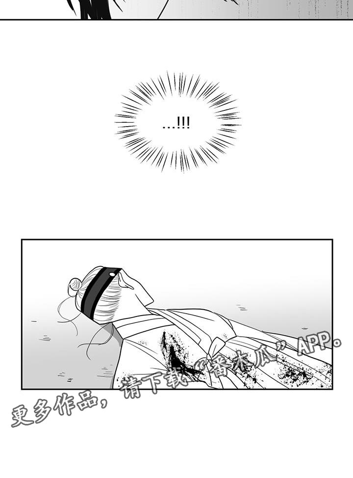 新贵族英文漫画,第118话2图