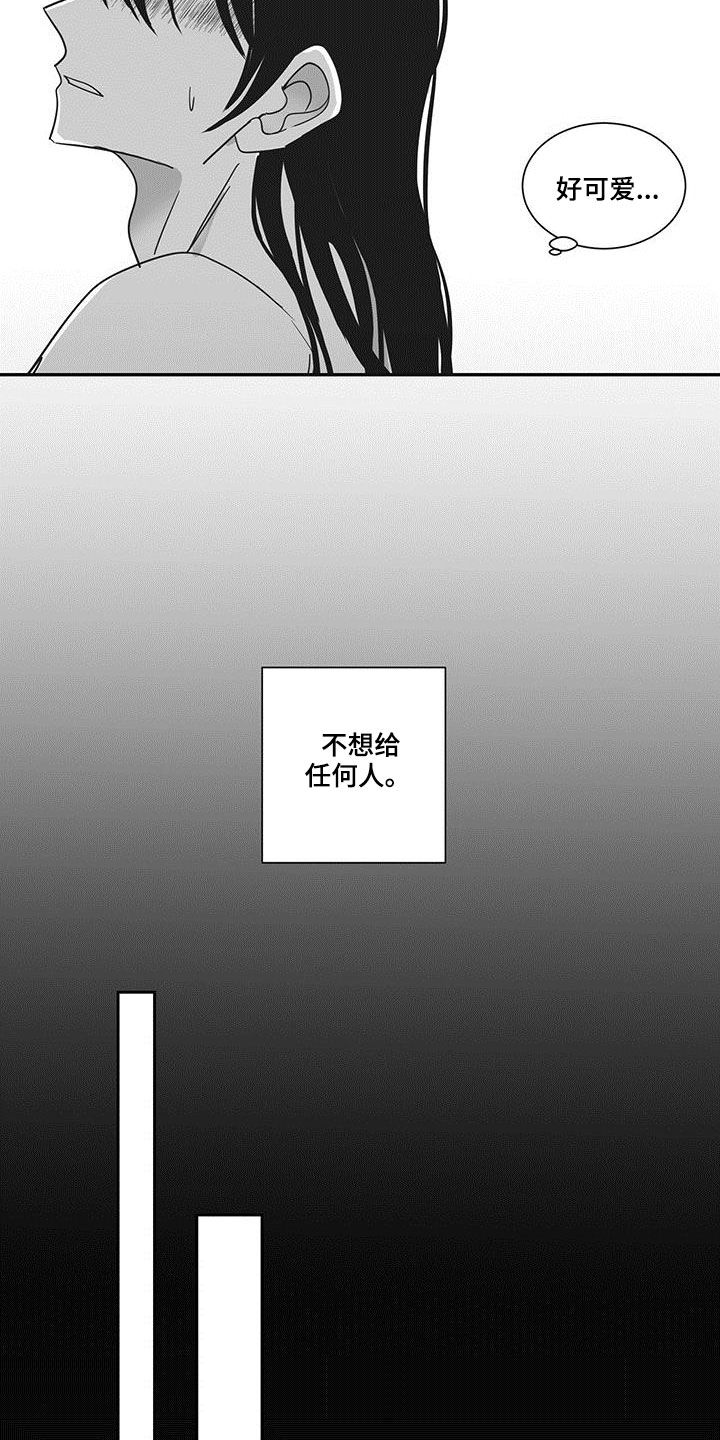 贵族弯刀作品漫画,第53话2图