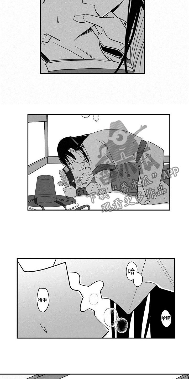 贵族姓氏欧洲漫画,第45话1图