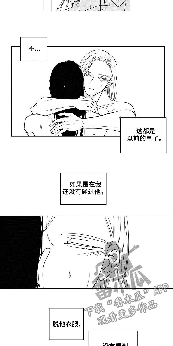 贵族新皮肤漫画,第66话1图